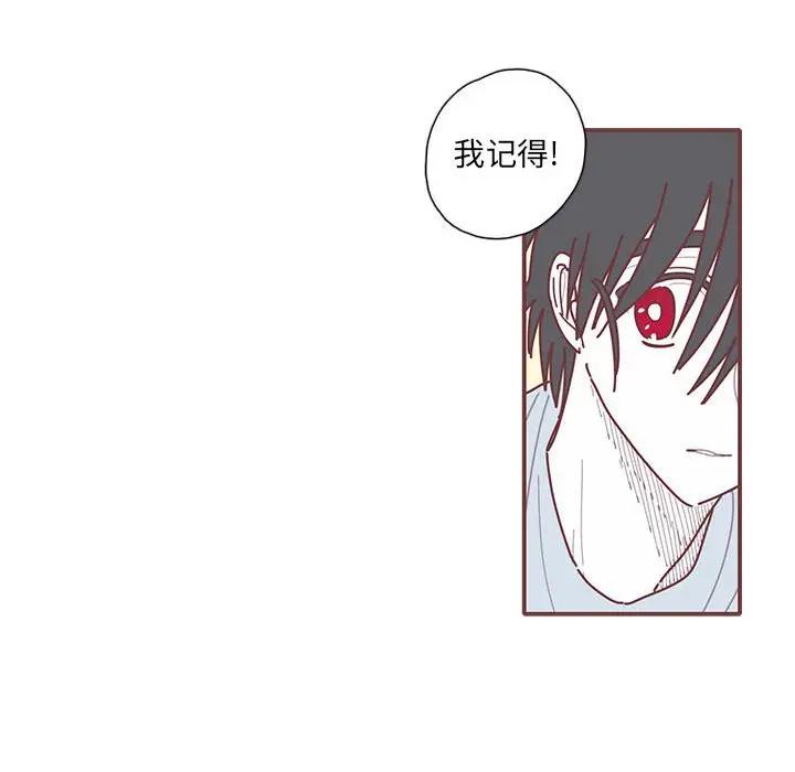 [韩国漫画] 恋上你的声音 BL,剧情向#[104P]-100