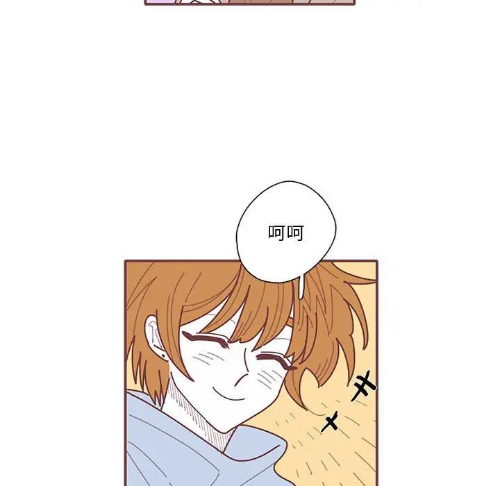 [韩国漫画] 恋上你的声音 BL,剧情向#[112P]-78
