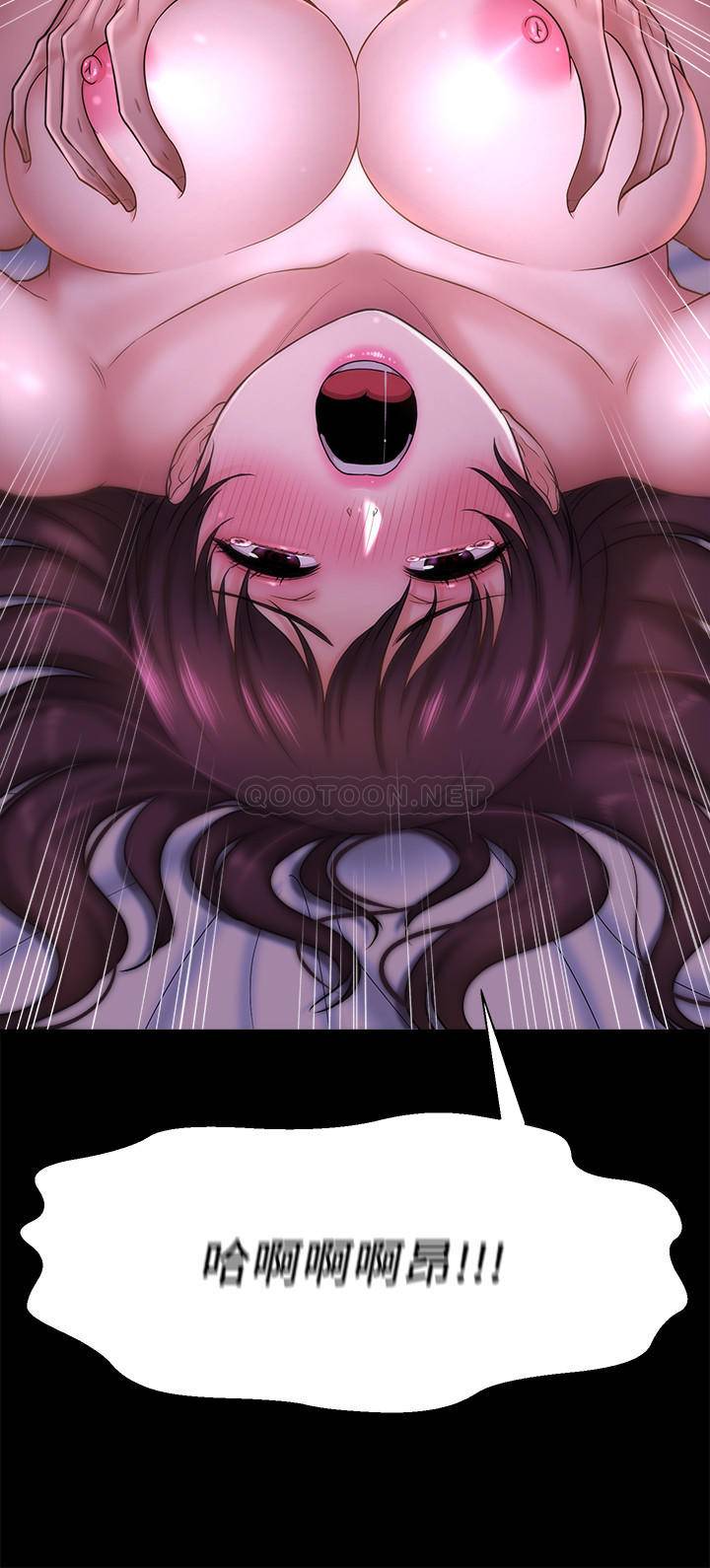 [韩国漫画] 是谁偷上他的？ 剧情,巨乳大奶, OL#[54P]-41