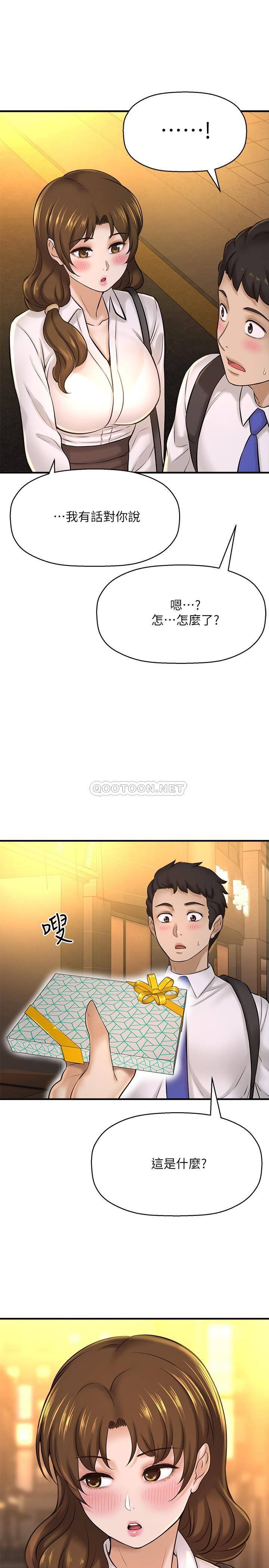 [韩国漫画] 是谁偷上他的？ 剧情,巨乳大奶, OL#[39P]-35