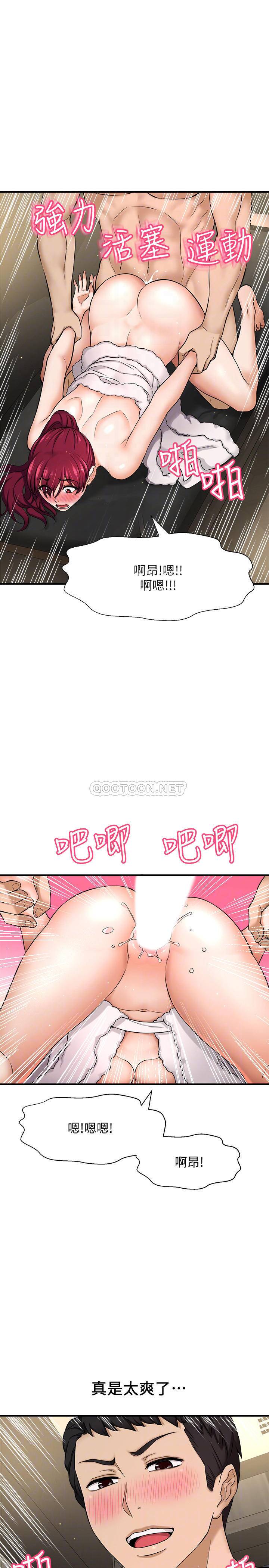 [韩国漫画] 是谁偷上他的？ 剧情,巨乳大奶, OL#[51P]-16
