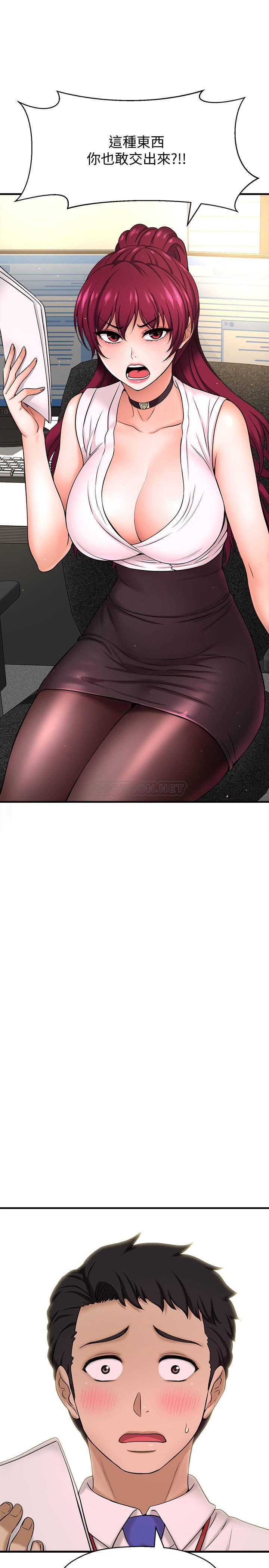 [韩国漫画] 是谁偷上他的？ 剧情,巨乳大奶, OL#[57P]-4