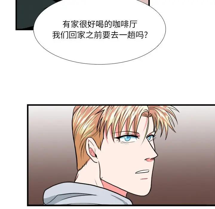 [韩国漫画] 似同非同 BL,剧情向#[70P]-68