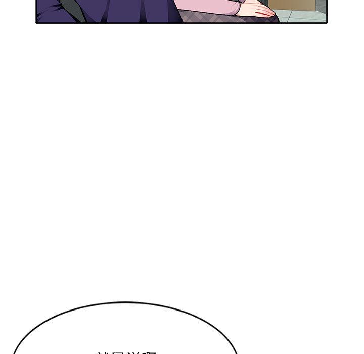 [韩国漫画] 混乱一家人 乱伦,熟女人妻,巨乳大奶,不伦#[167P]-10