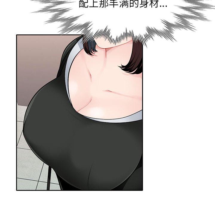 [韩国漫画] 混乱一家人 乱伦,熟女人妻,巨乳大奶,不伦#[167P]-107