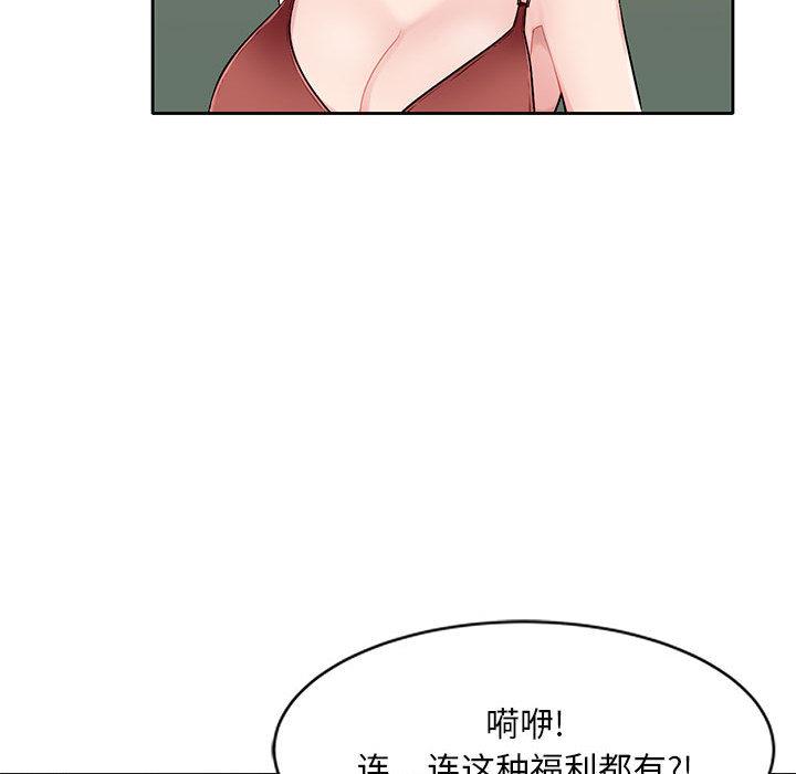 [韩国漫画] 混乱一家人 乱伦,熟女人妻,巨乳大奶,不伦#[167P]-124
