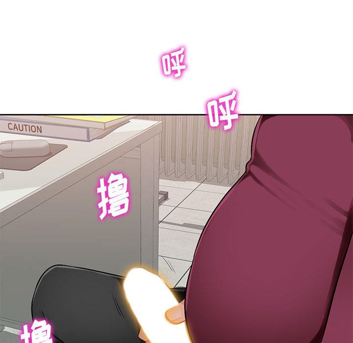[韩国漫画] 混乱一家人 乱伦,熟女人妻,巨乳大奶,不伦#[167P]-130