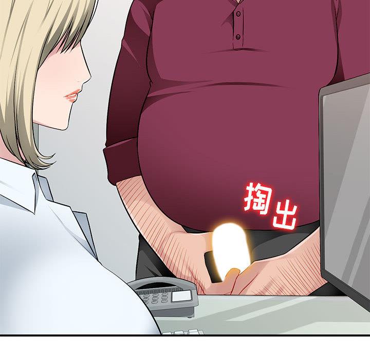 [韩国漫画] 混乱一家人 乱伦,熟女人妻,巨乳大奶,不伦#[167P]-139