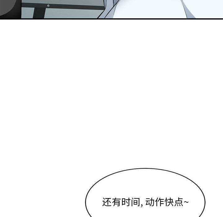 [韩国漫画] 混乱一家人 乱伦,熟女人妻,巨乳大奶,不伦#[167P]-142