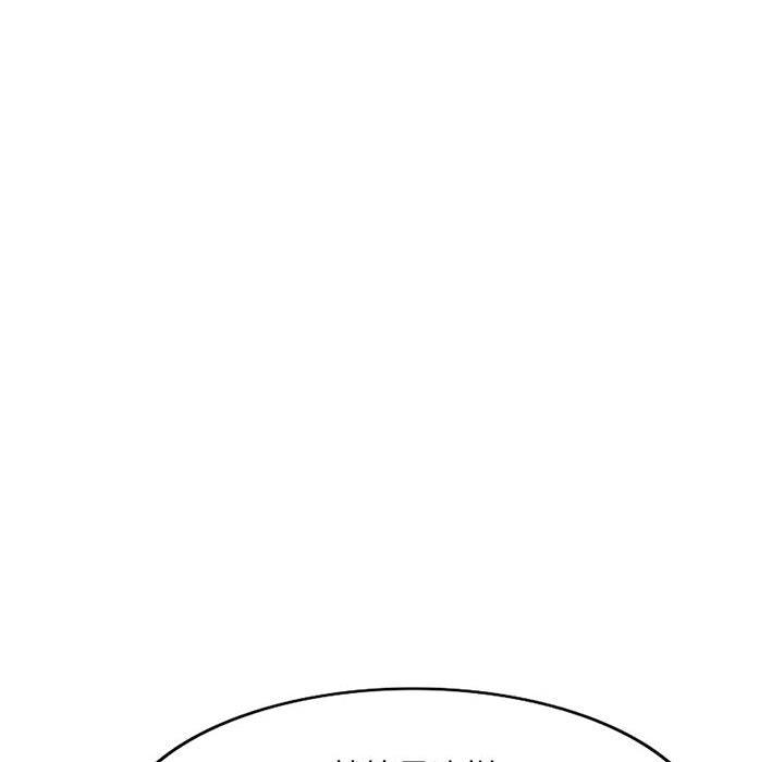 [韩国漫画] 混乱一家人 乱伦,熟女人妻,巨乳大奶,不伦#[167P]-144