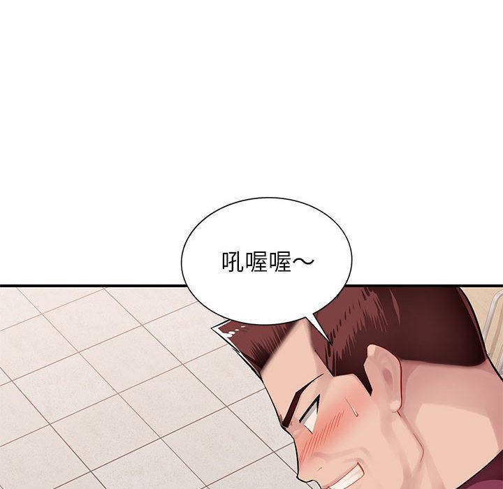 [韩国漫画] 混乱一家人 乱伦,熟女人妻,巨乳大奶,不伦#[167P]-154