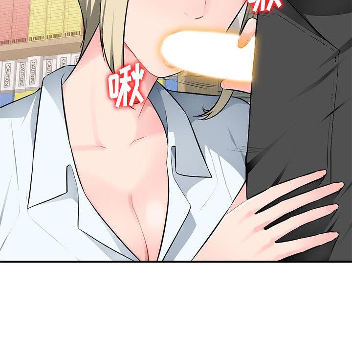 [韩国漫画] 混乱一家人 乱伦,熟女人妻,巨乳大奶,不伦#[167P]-158