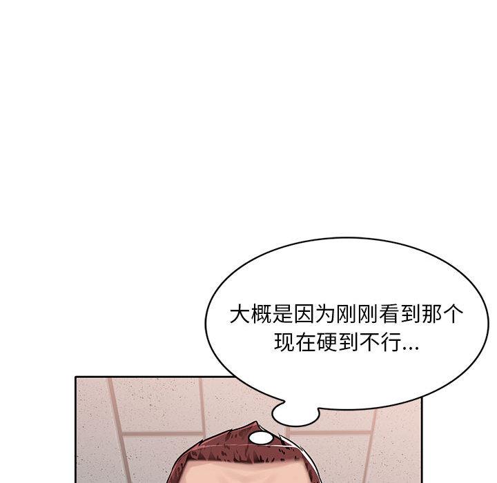 [韩国漫画] 混乱一家人 乱伦,熟女人妻,巨乳大奶,不伦#[167P]-159