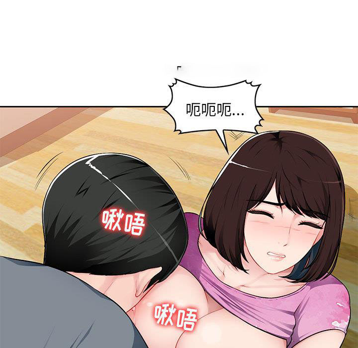 [韩国漫画] 混乱一家人 乱伦,熟女人妻,巨乳大奶,不伦#[167P]-68