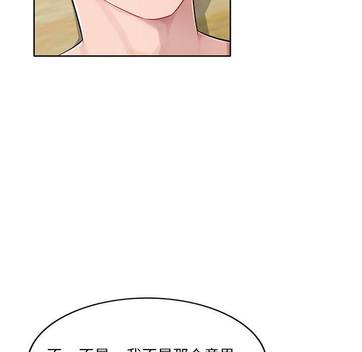 [韩国漫画] 混乱一家人 乱伦,熟女人妻,巨乳大奶,不伦#[167P]-88