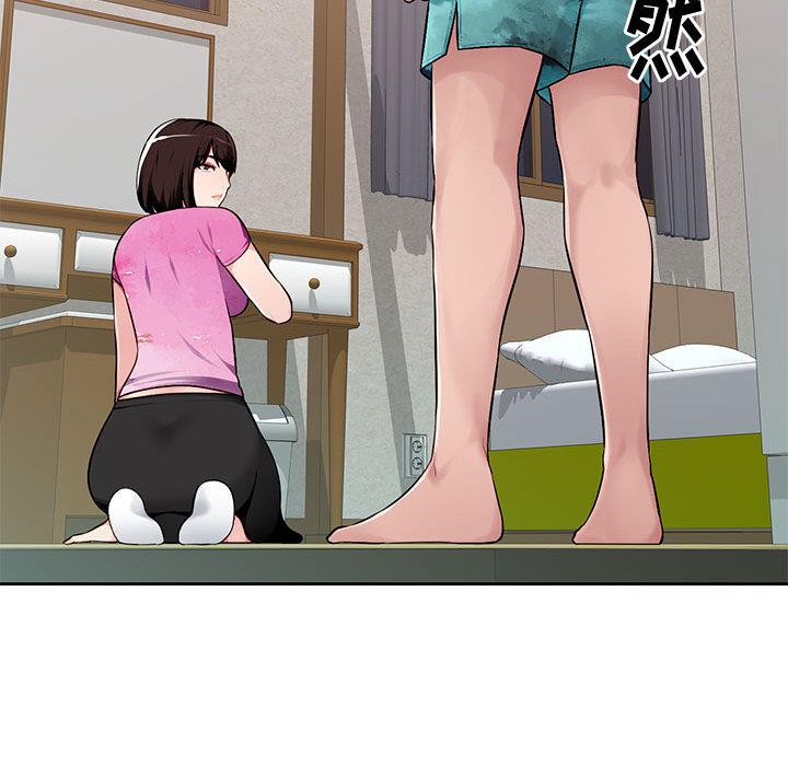 [韩国漫画] 混乱一家人 乱伦,熟女人妻,巨乳大奶,不伦#[167P]-92