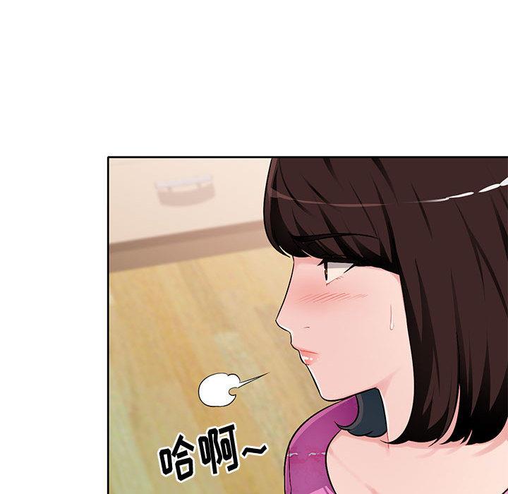 [韩国漫画] 混乱一家人 乱伦,熟女人妻,巨乳大奶,不伦#[167P]-97