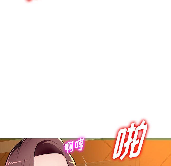 [韩国漫画] 混乱一家人 乱伦,熟女人妻,巨乳大奶,不伦#[139P]-104