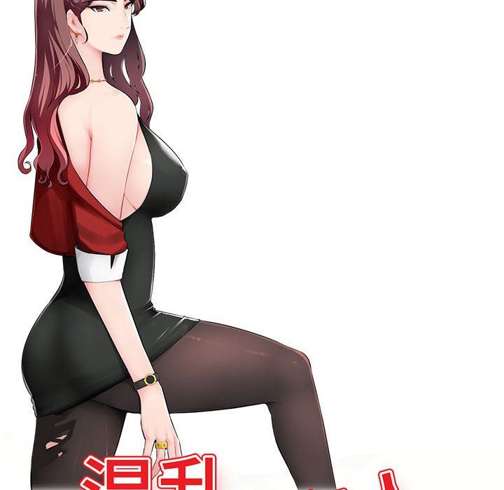 [韩国漫画] 混乱一家人 乱伦,熟女人妻,巨乳大奶,不伦#[139P]-14