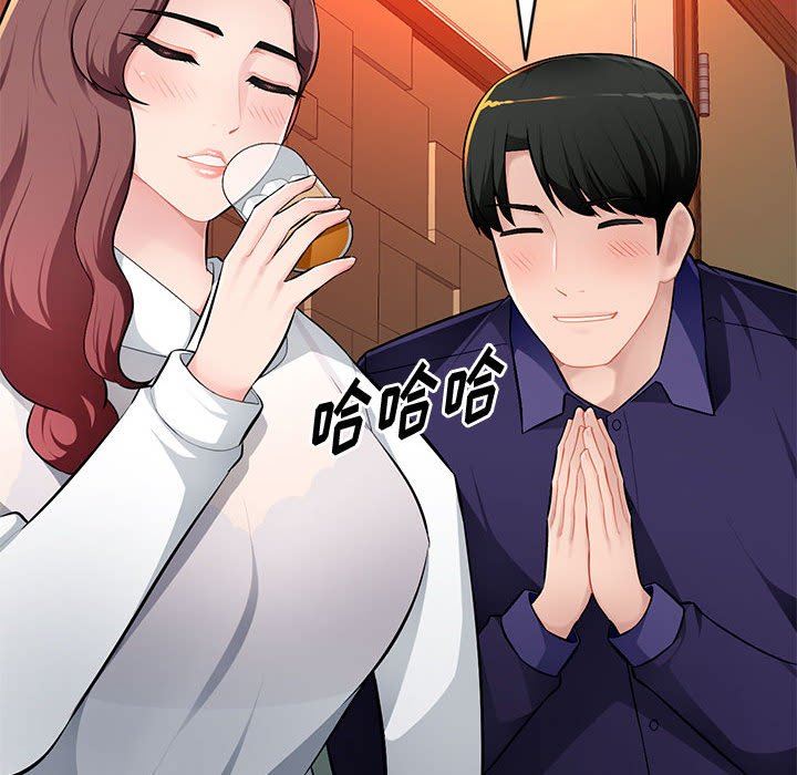[韩国漫画] 混乱一家人 乱伦,熟女人妻,巨乳大奶,不伦#[139P]-22