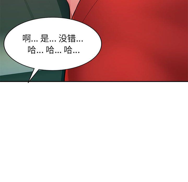 [韩国漫画] 混乱一家人 乱伦,熟女人妻,巨乳大奶,不伦#[139P]-46