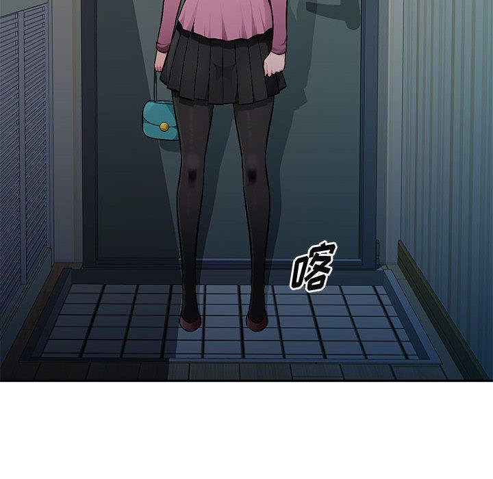 [韩国漫画] 混乱一家人 乱伦,熟女人妻,巨乳大奶,不伦#[139P]-5