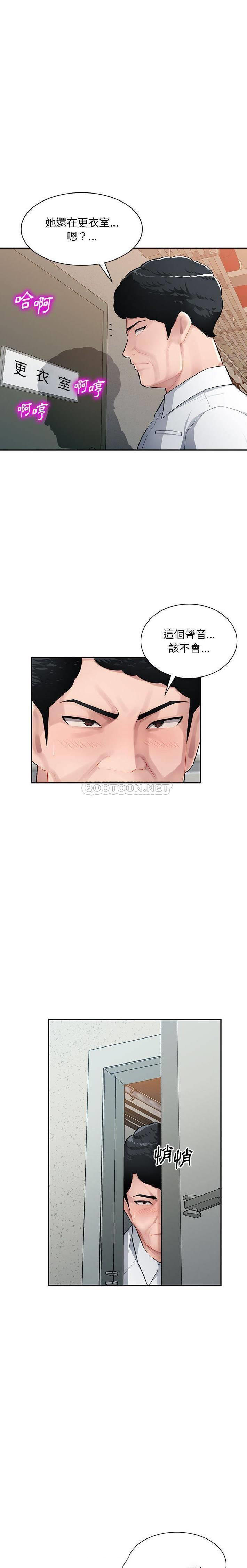 [韩国漫画] 混乱一家人 乱伦,熟女人妻,巨乳大奶,不伦#[21P]-14