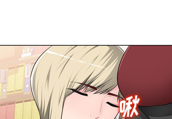 [韩国漫画] 混乱一家人 乱伦,熟女人妻,巨乳大奶,不伦#[132P]-1