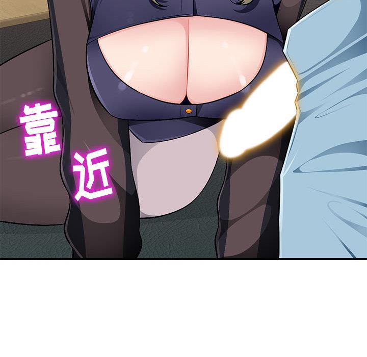 [韩国漫画] 混乱一家人 乱伦,熟女人妻,巨乳大奶,不伦#[132P]-130
