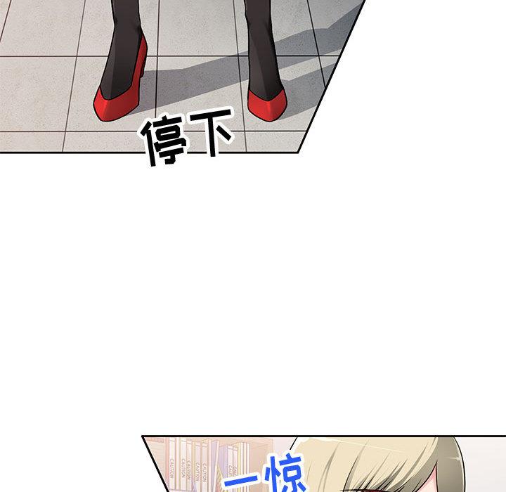 [韩国漫画] 混乱一家人 乱伦,熟女人妻,巨乳大奶,不伦#[132P]-40
