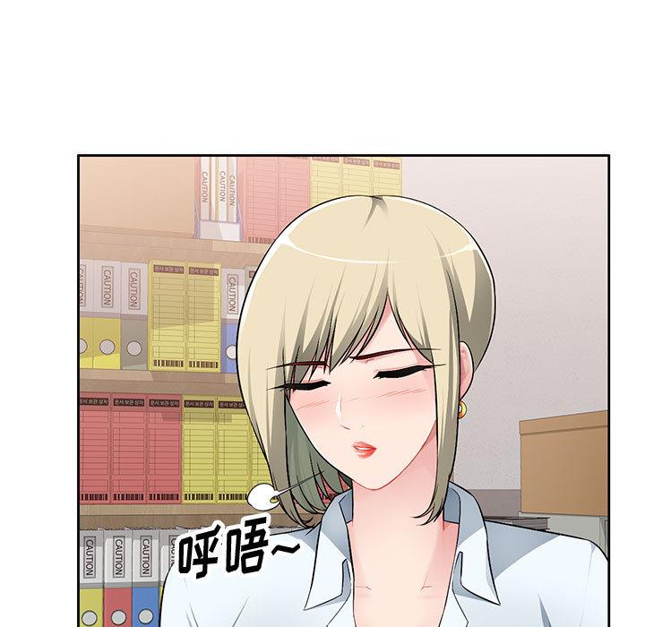 [韩国漫画] 混乱一家人 乱伦,熟女人妻,巨乳大奶,不伦#[132P]-56