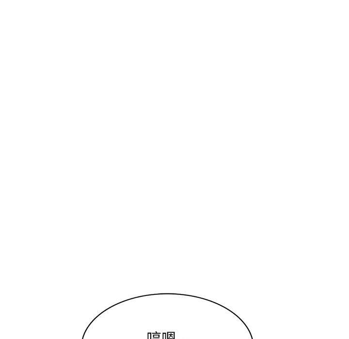 [韩国漫画] 混乱一家人 乱伦,熟女人妻,巨乳大奶,不伦#[132P]-71