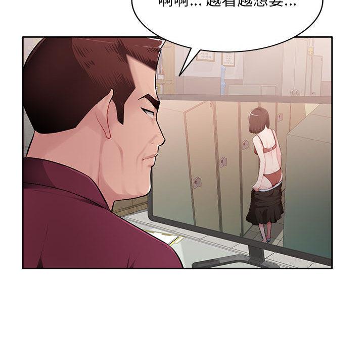 [韩国漫画] 混乱一家人 乱伦,熟女人妻,巨乳大奶,不伦#[132P]-74