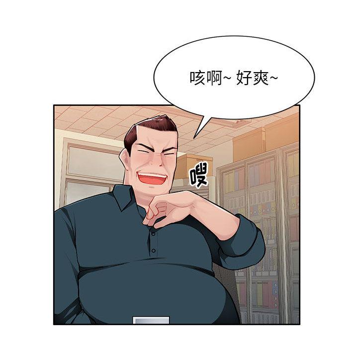 [韩国漫画] 混乱一家人 乱伦,熟女人妻,巨乳大奶,不伦#[132P]-89