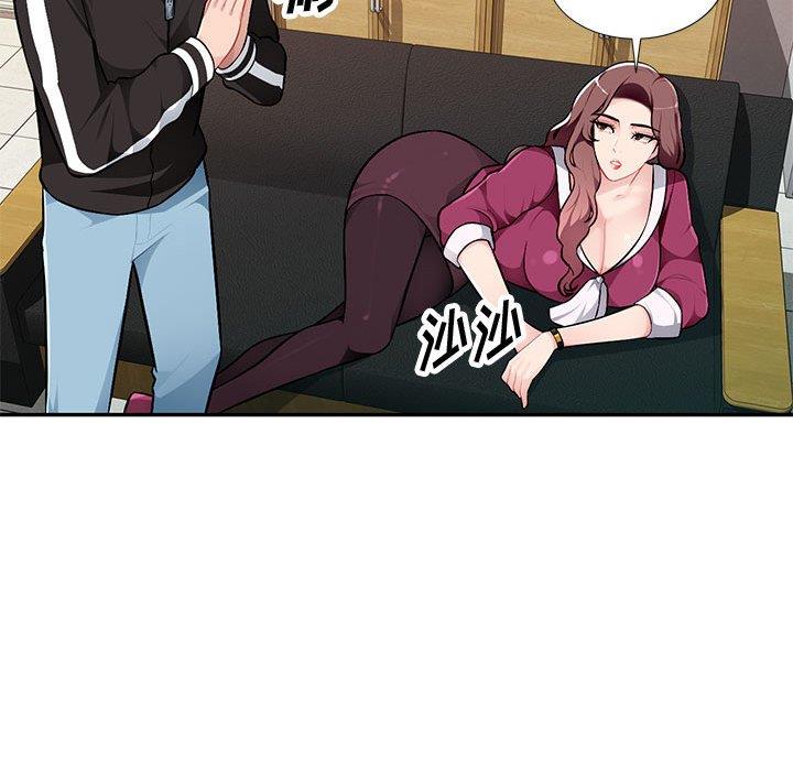 [韩国漫画] 混乱一家人 乱伦,熟女人妻,巨乳大奶,不伦#[129P]-116