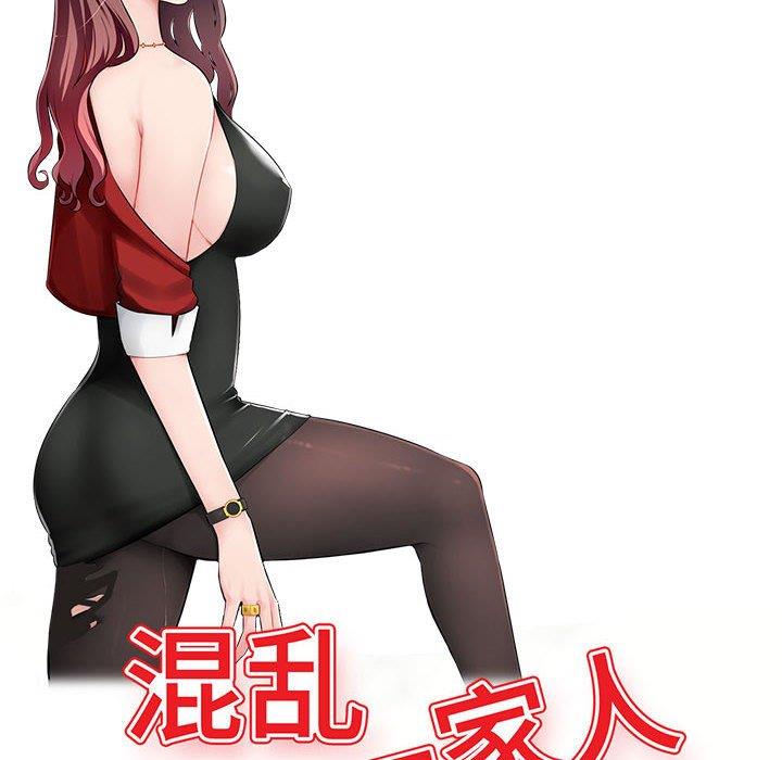 [韩国漫画] 混乱一家人 乱伦,熟女人妻,巨乳大奶,不伦#[129P]-14