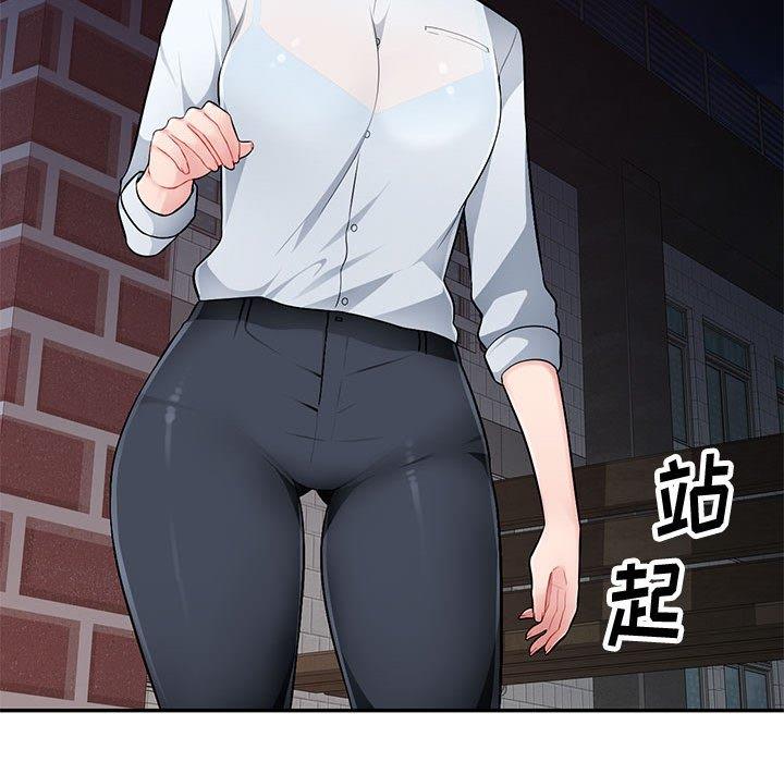 [韩国漫画] 混乱一家人 乱伦,熟女人妻,巨乳大奶,不伦#[129P]-32