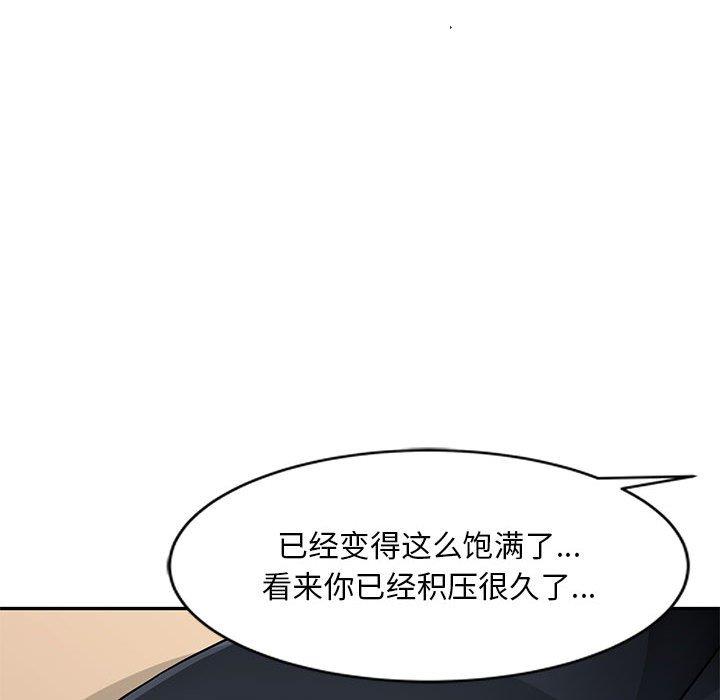[韩国漫画] 混乱一家人 乱伦,熟女人妻,巨乳大奶,不伦#[129P]-69