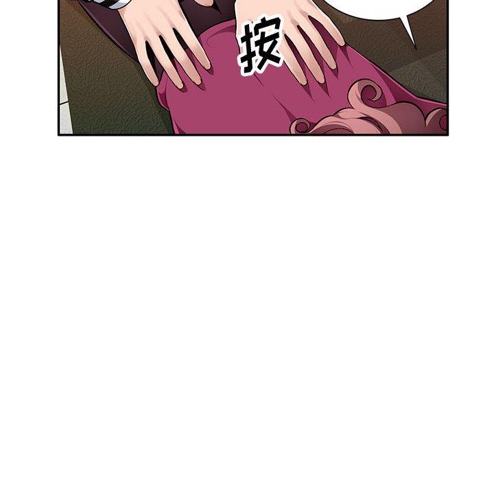 [韩国漫画] 混乱一家人 乱伦,熟女人妻,巨乳大奶,不伦#[139P]-10