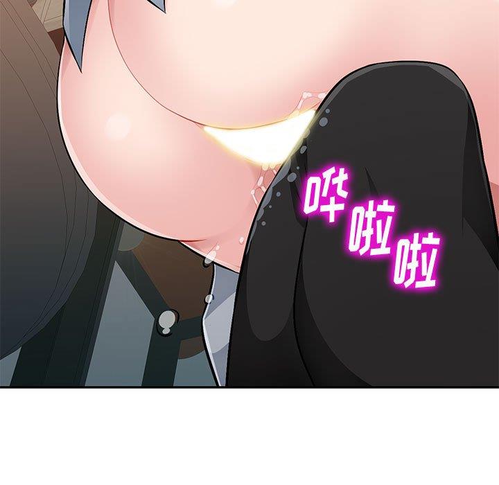 [韩国漫画] 混乱一家人 乱伦,熟女人妻,巨乳大奶,不伦#[139P]-104