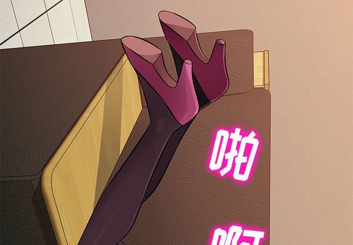 [韩国漫画] 混乱一家人 乱伦,熟女人妻,巨乳大奶,不伦#[139P]-2