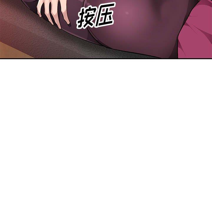 [韩国漫画] 混乱一家人 乱伦,熟女人妻,巨乳大奶,不伦#[139P]-28