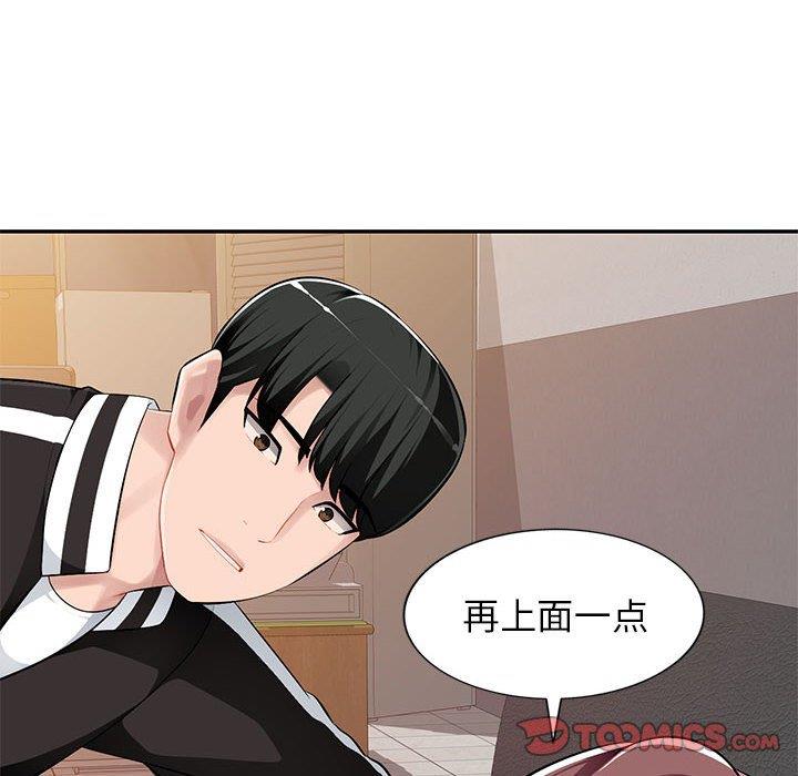 [韩国漫画] 混乱一家人 乱伦,熟女人妻,巨乳大奶,不伦#[139P]-33