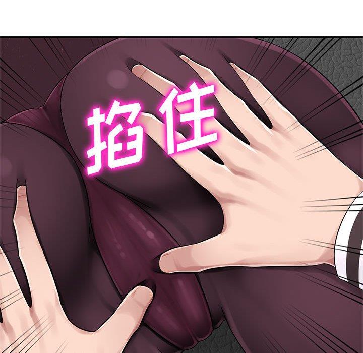 [韩国漫画] 混乱一家人 乱伦,熟女人妻,巨乳大奶,不伦#[139P]-44