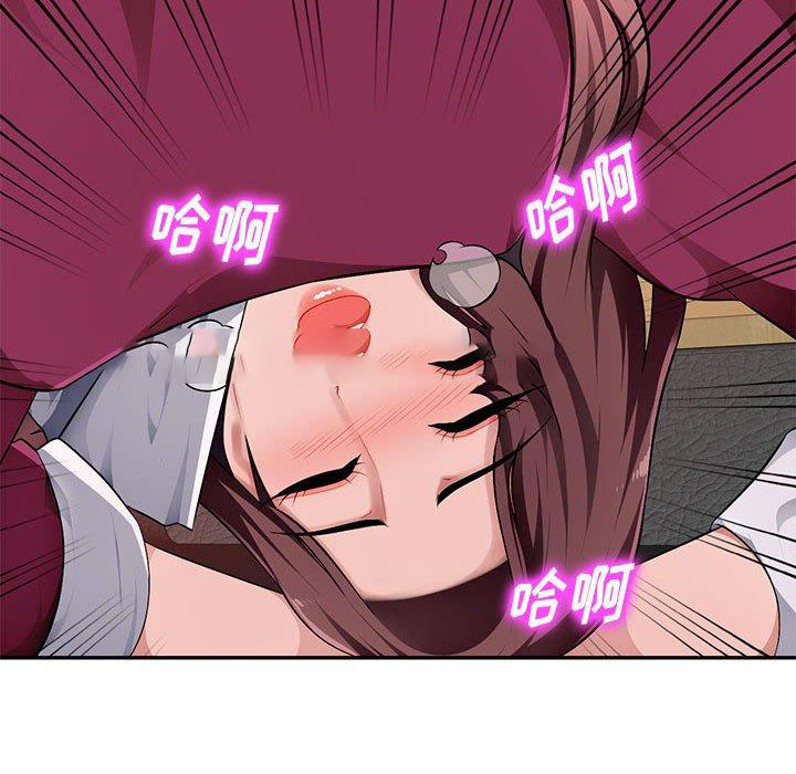 [韩国漫画] 混乱一家人 乱伦,熟女人妻,巨乳大奶,不伦#[139P]-49