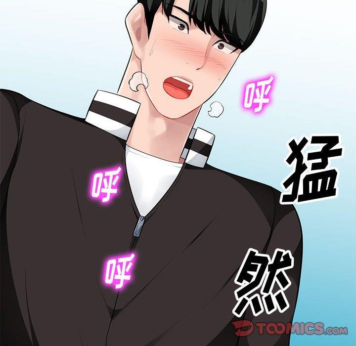 [韩国漫画] 混乱一家人 乱伦,熟女人妻,巨乳大奶,不伦#[139P]-51