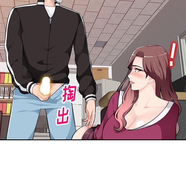 [韩国漫画] 混乱一家人 乱伦,熟女人妻,巨乳大奶,不伦#[139P]-56
