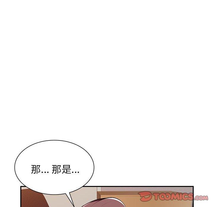 [韩国漫画] 混乱一家人 乱伦,熟女人妻,巨乳大奶,不伦#[139P]-57