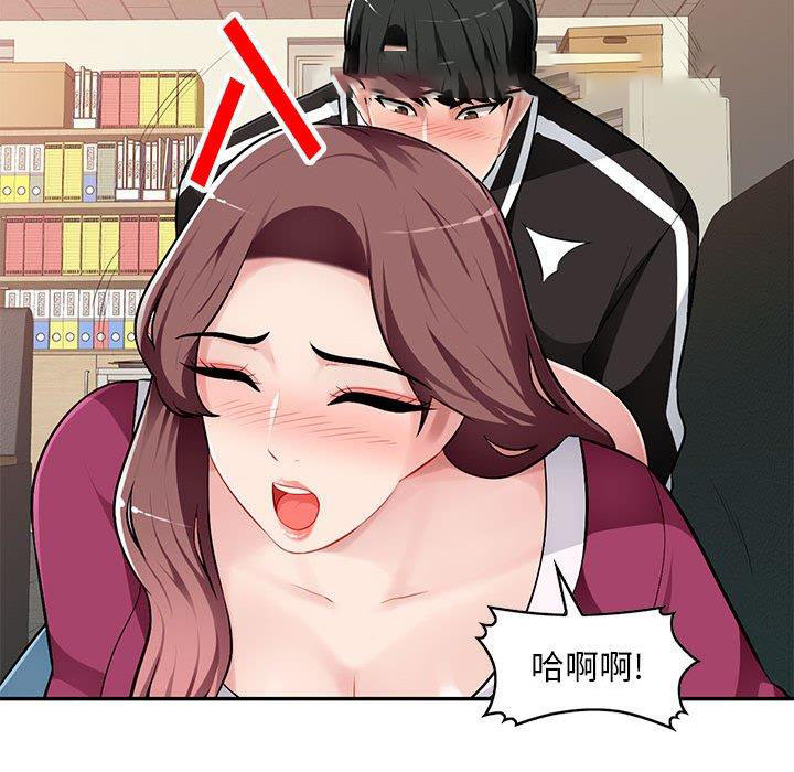 [韩国漫画] 混乱一家人 乱伦,熟女人妻,巨乳大奶,不伦#[139P]-60