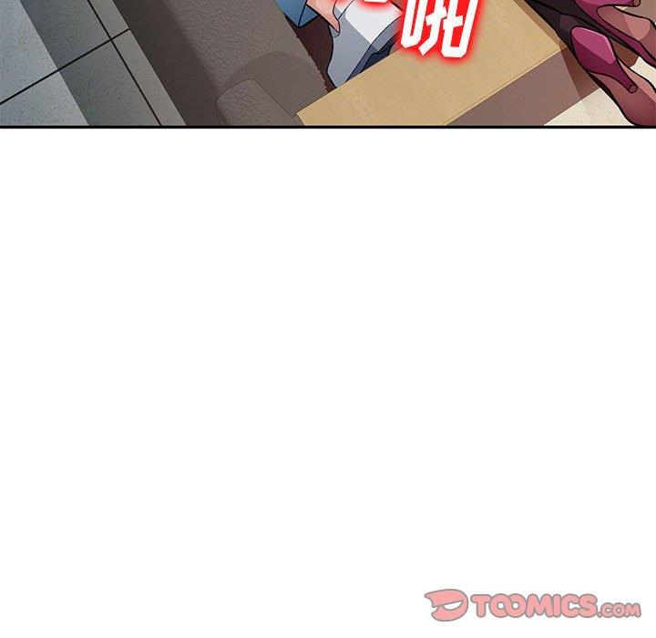 [韩国漫画] 混乱一家人 乱伦,熟女人妻,巨乳大奶,不伦#[139P]-63